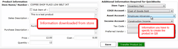 sync product from Amazon to QuickBooks POS with eCC